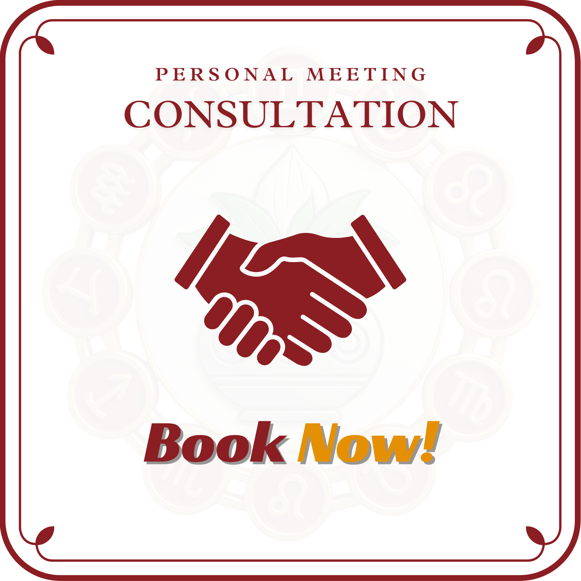 Personal meeting